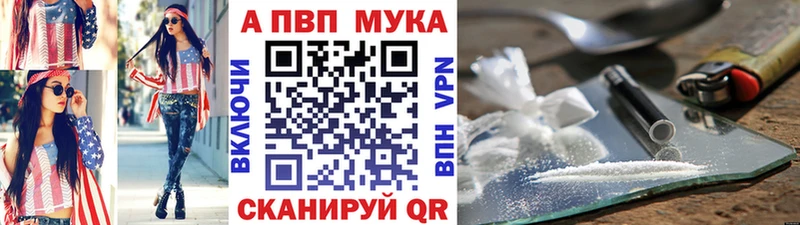 Альфа ПВП СК КРИС Купить Мглин