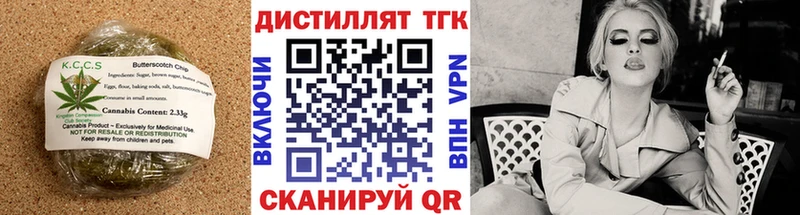 Еда ТГК конопля  Купить где  Мглин 