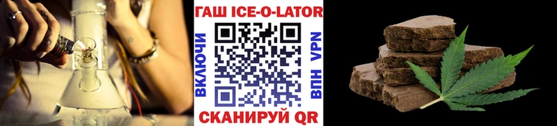 Гашиш hashish Купить закладки Мглин