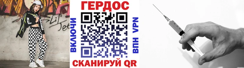Купить где  Мглин  ГЕРОИН белый 