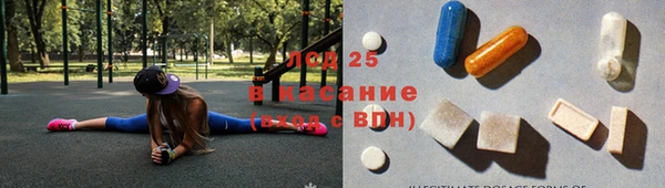 молекула духа Санкт-Петербург