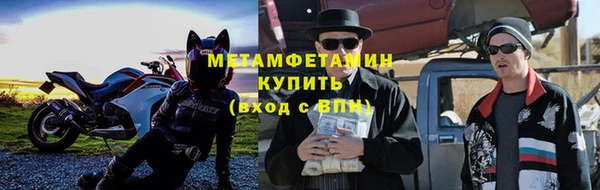 гашик Каменка