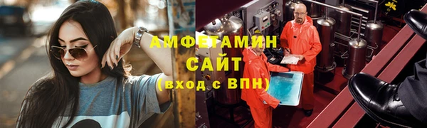 трава Каменногорск
