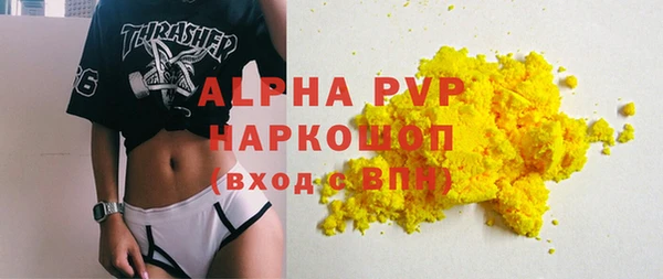 гашишное масло Новосибирск
