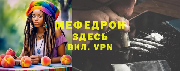 трава Каменногорск