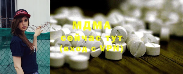 крисы Барнаул