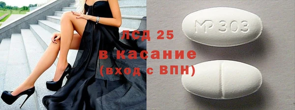 трава Каменногорск