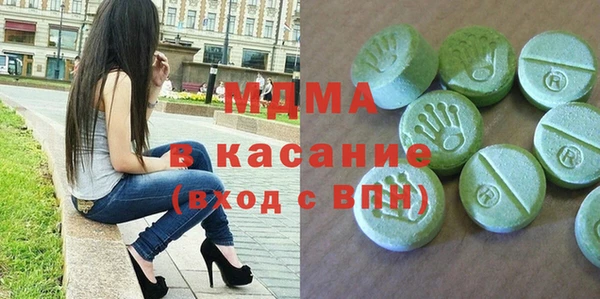 трава Каменногорск