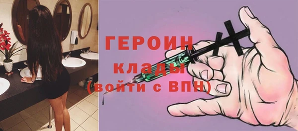 ПСИЛОЦИБИНОВЫЕ ГРИБЫ Иннополис