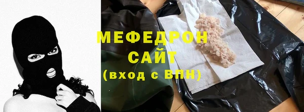бутират Ессентукская