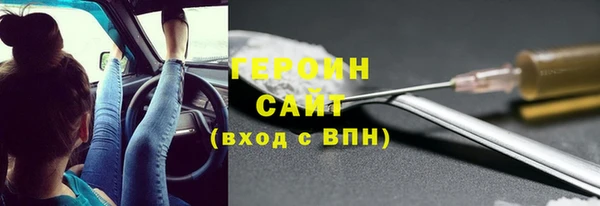 трава Каменногорск