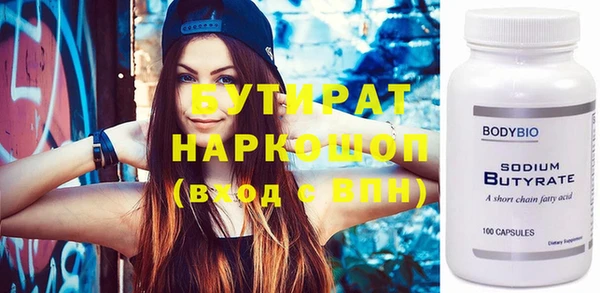 гашик Каменка