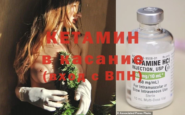 трава Каменногорск