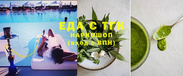спайс Инта