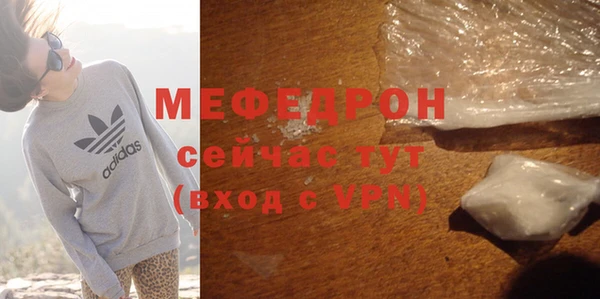 спайс Инта