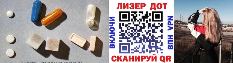 Лсд 25 экстази кислота  Купить закладки  Мглин 