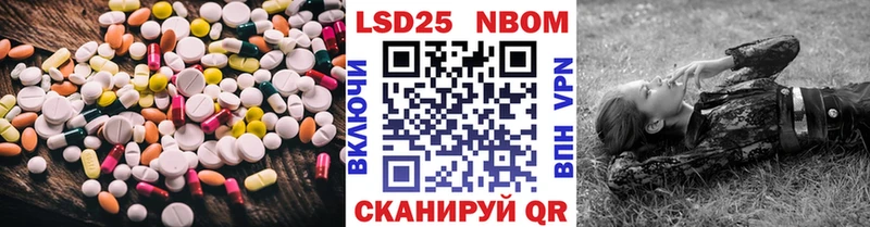 Лсд 25 экстази кислота Мглин
