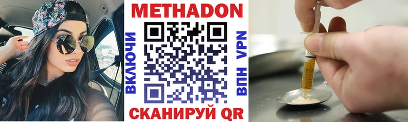 Купить  Мглин  Метадон кристалл 
