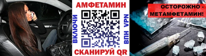 Первитин пудра Мглин