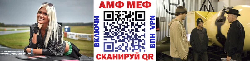 Первитин мет  Купить закладки  Мглин 