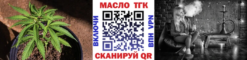 Купить закладки  Мглин  Дистиллят ТГК жижа 